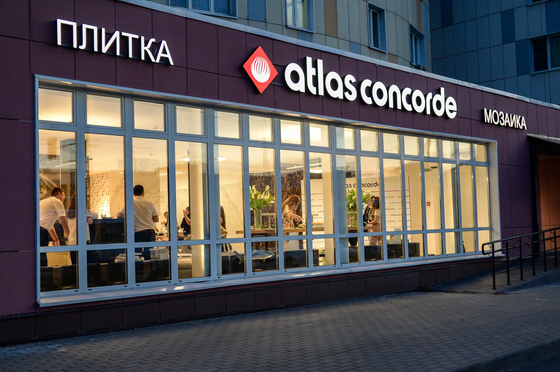 Монобренд. Москва улица Мнёвники 23 Atlas Concorde. The Store атлас.