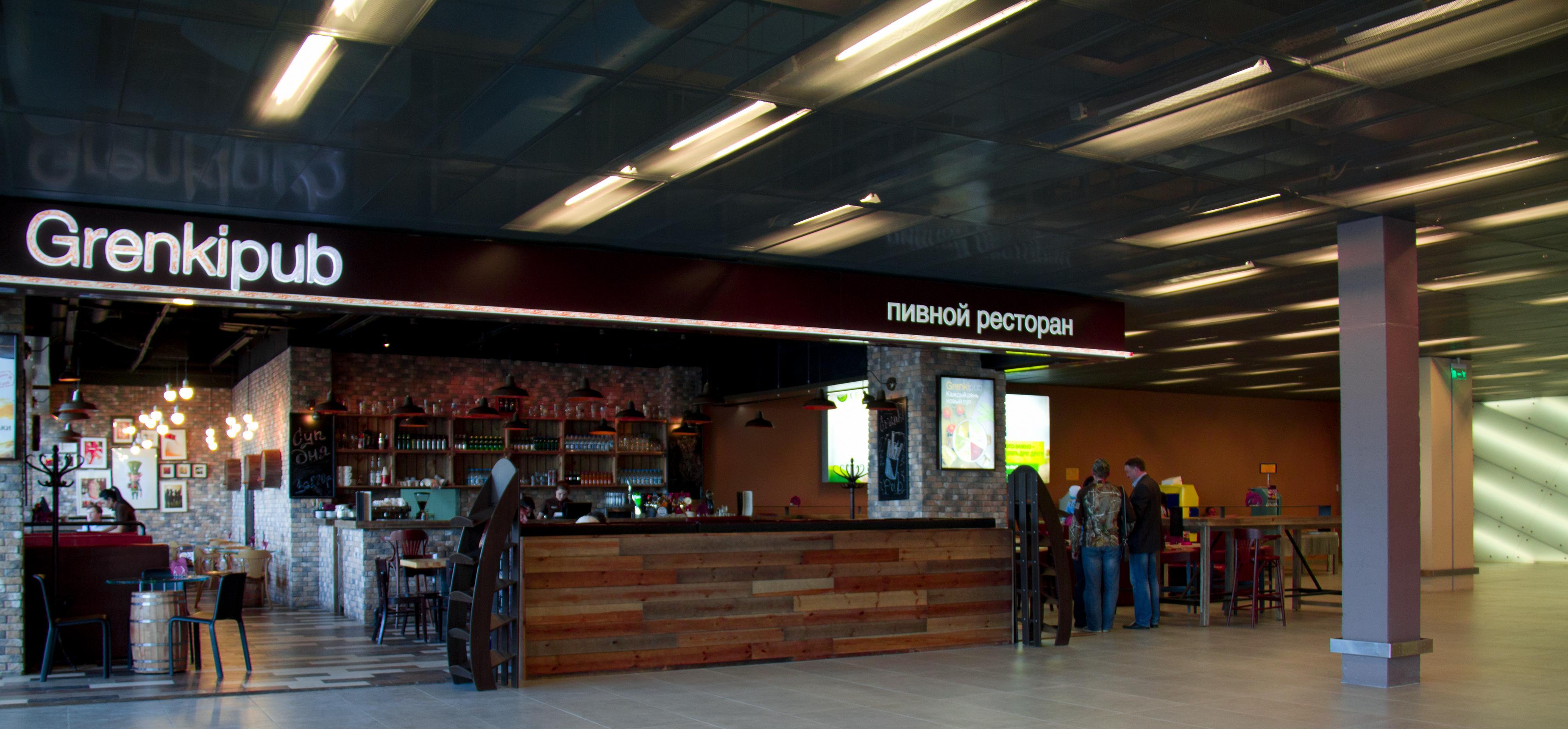 AtlasConcorde_Koltsovo Airport_Russia_030