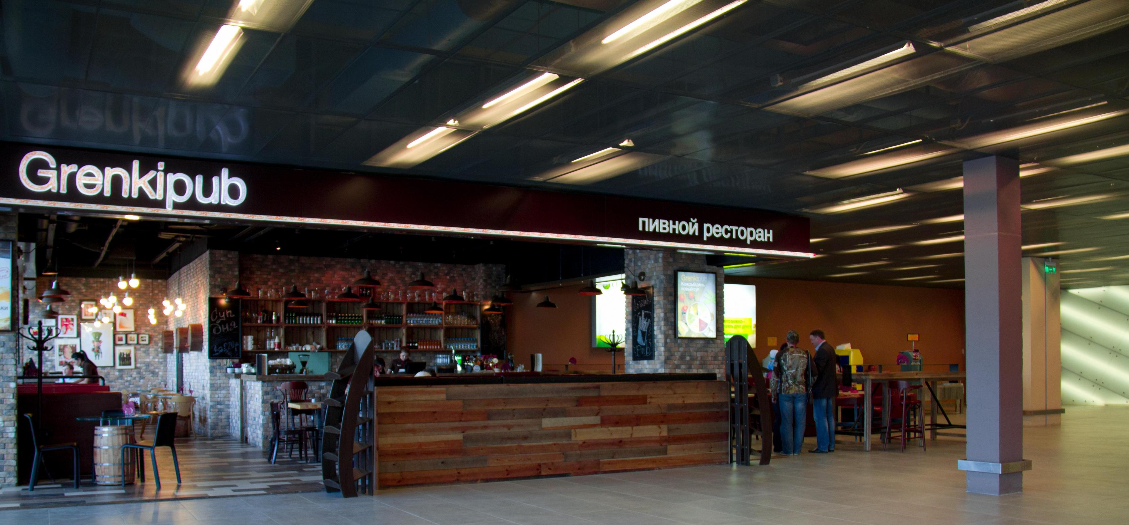 AtlasConcorde_Koltsovo Airport_Russia_030