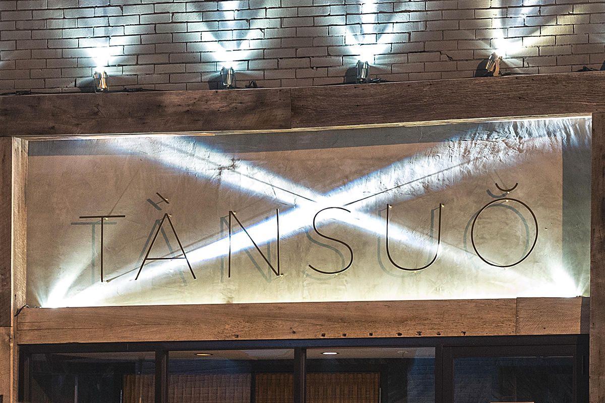 AtlasConcorde_Tansuo_USA_008
