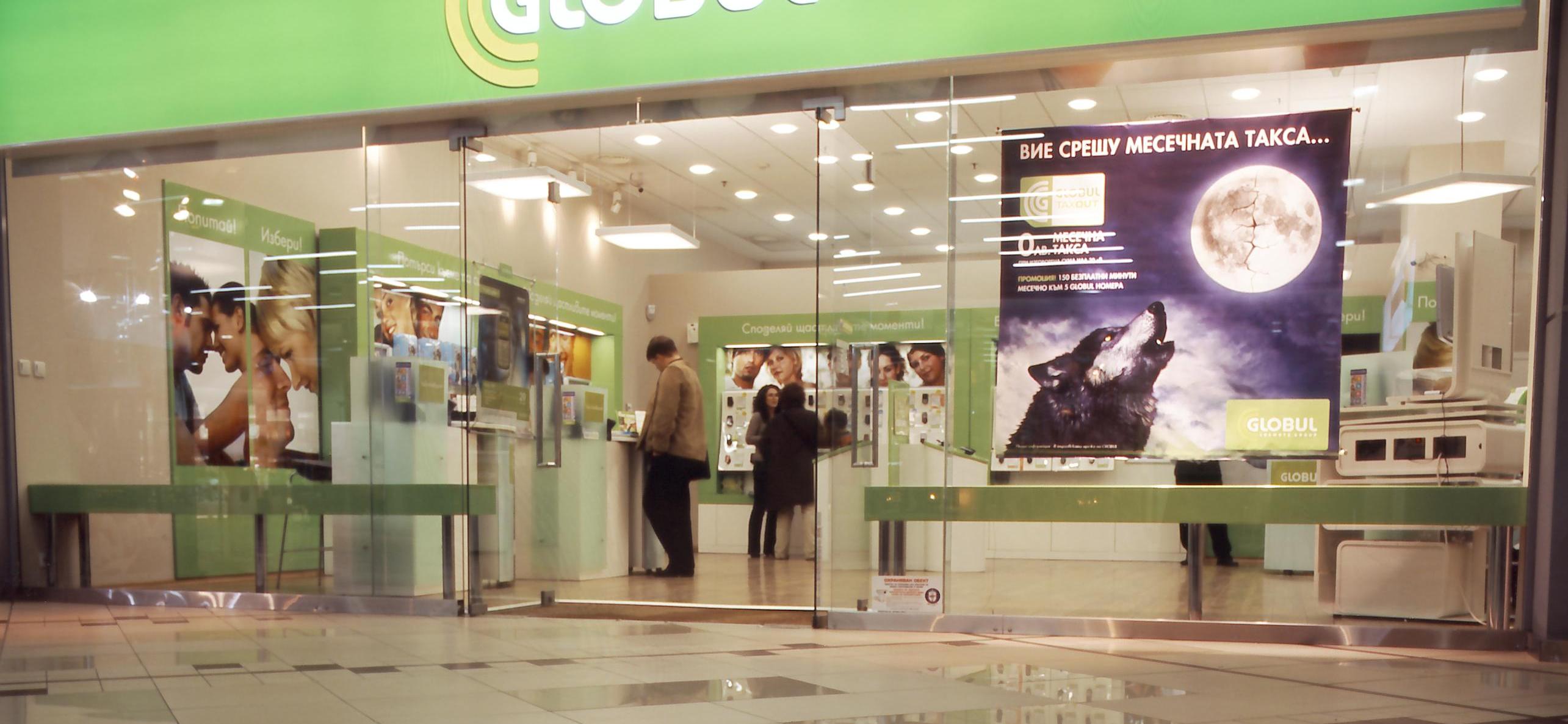 AtlasConcorde_City Center Sofia_Bulgaria_009