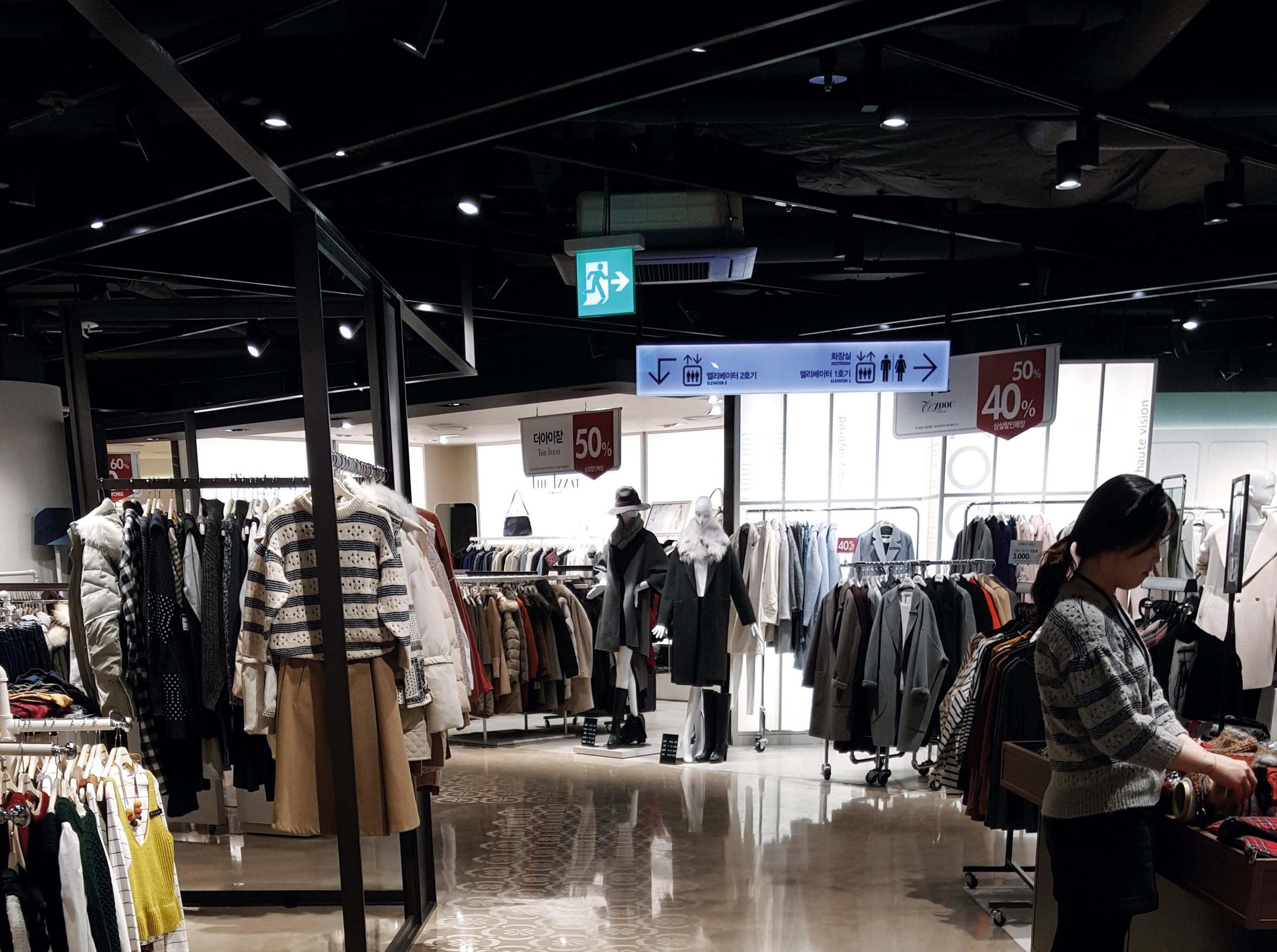 AtlasConcorde_Newcore Department Store_Corea_003