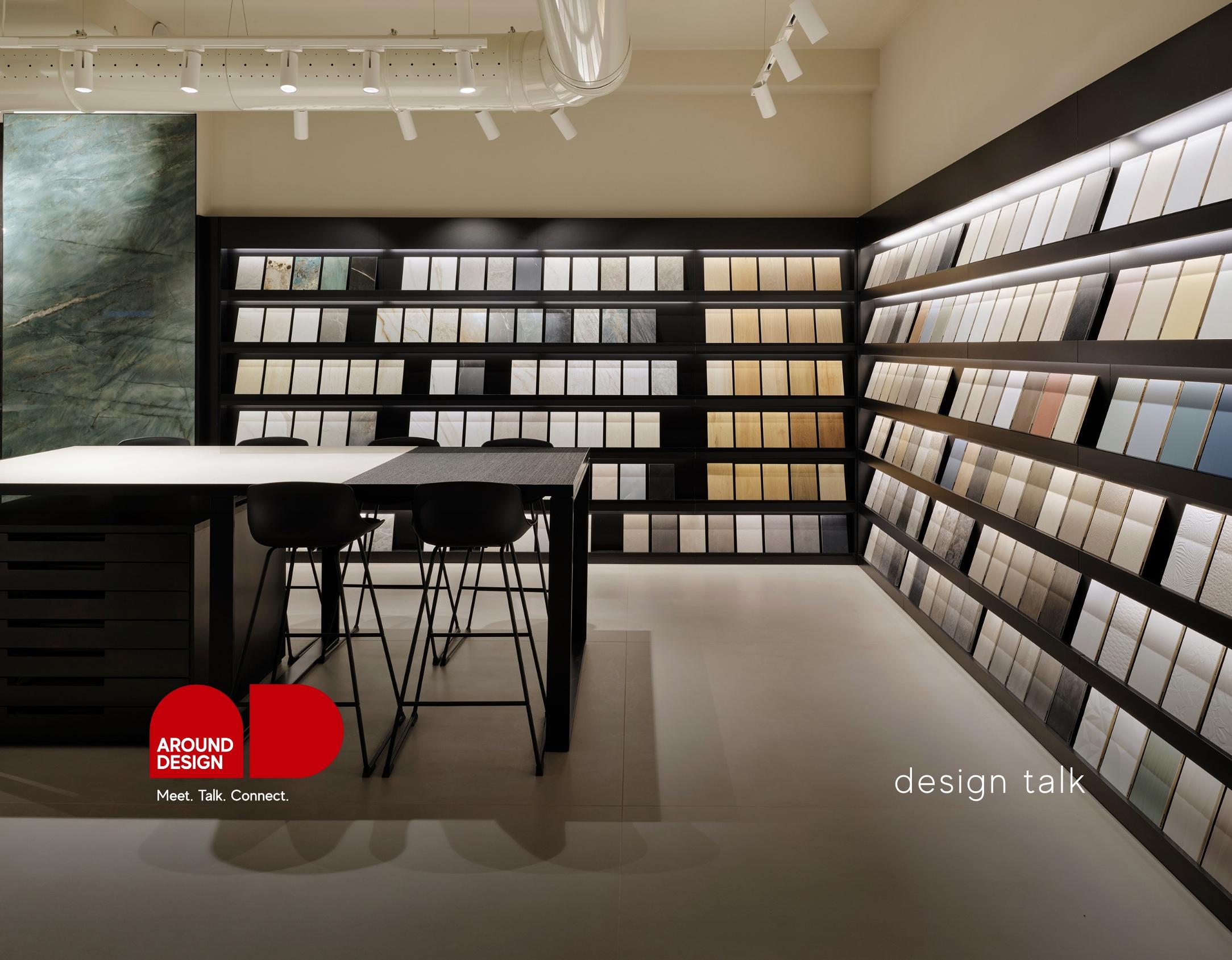 News - around design